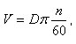 V=Dп(n/60) V=Dп(n/60)
